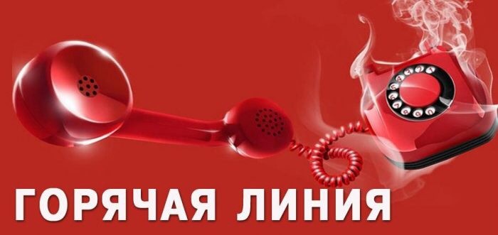 Телефон горячей линии неотложной помощи работает в Видновской РКБ